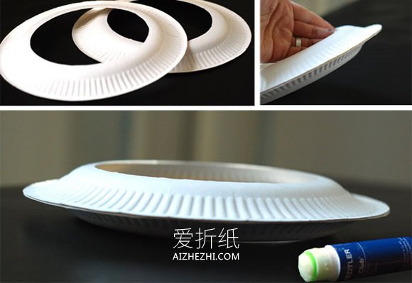 怎么用蛋糕盘做飞碟飞盘玩具的手工制作教程- www.aizhezhi.com