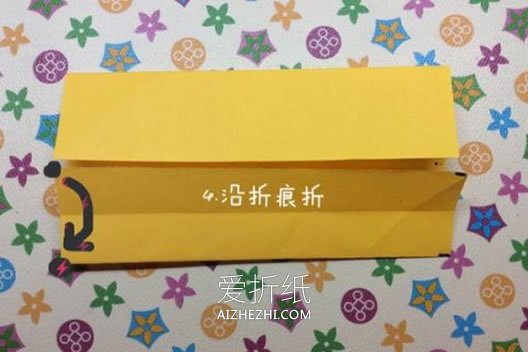 怎么用一张纸折纸记事小本子的折法图解- www.aizhezhi.com