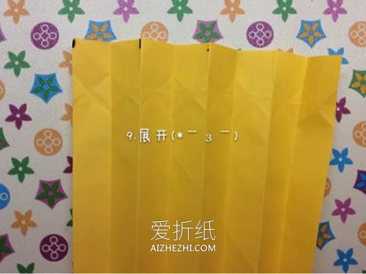 怎么用一张纸折纸记事小本子的折法图解- www.aizhezhi.com