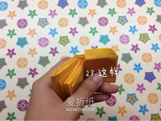 怎么用一张纸折纸记事小本子的折法图解- www.aizhezhi.com