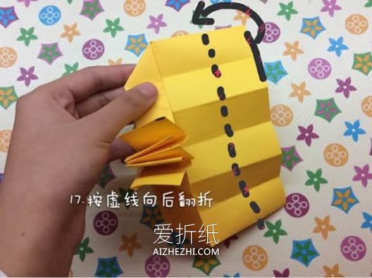 怎么用一张纸折纸记事小本子的折法图解- www.aizhezhi.com