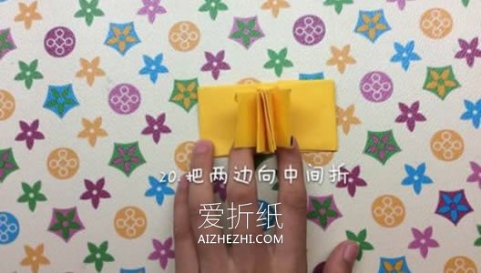 怎么用一张纸折纸记事小本子的折法图解- www.aizhezhi.com