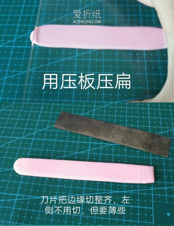 怎么做超轻粘土草莓蛋糕卷的制作图解教程- www.aizhezhi.com