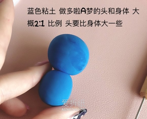 怎么做超轻粘土海盗船长哆啦A梦的制作教程- www.aizhezhi.com