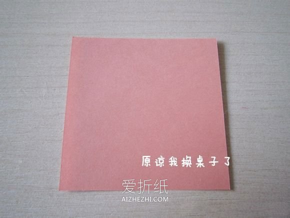 怎么简单折纸鸡蛋花的折法步骤图解- www.aizhezhi.com