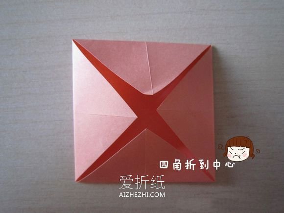 怎么简单折纸鸡蛋花的折法步骤图解- www.aizhezhi.com