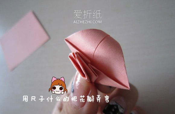 怎么简单折纸鸡蛋花的折法步骤图解- www.aizhezhi.com