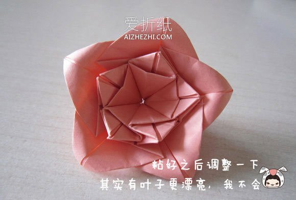 怎么简单折纸鸡蛋花的折法步骤图解- www.aizhezhi.com