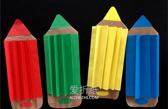 幼儿园怎么简单做纸铅笔的手工制作教程- www.aizhezhi.com
