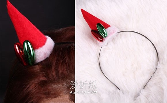 怎么做可爱圣诞派对圣诞帽发箍的制作方法- www.aizhezhi.com