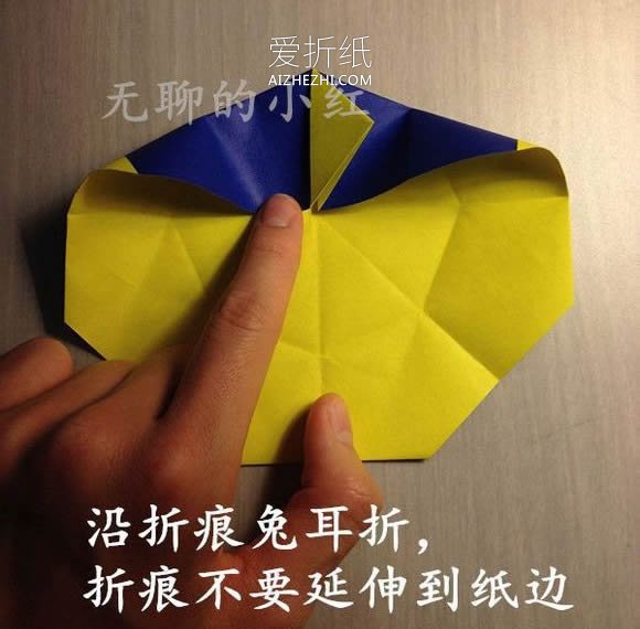 怎么折纸八角双色飞镖/风车的折法图解教程- www.aizhezhi.com