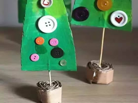 怎么用硬纸板做做最简单圣诞树的制作方法