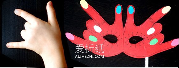 简单又可爱的手掌面具怎么做的图解教程- www.aizhezhi.com