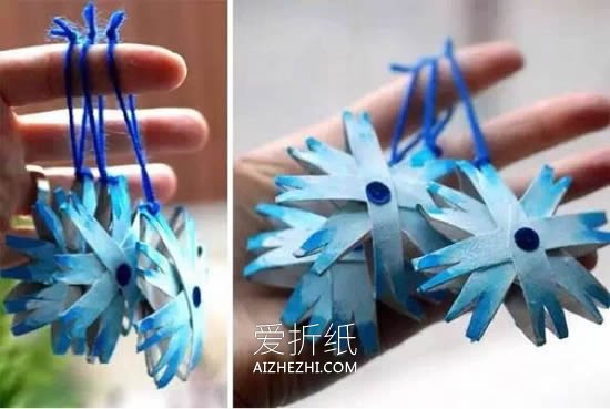 怎么做卷纸芯雪花挂饰的制作方法教程- www.aizhezhi.com