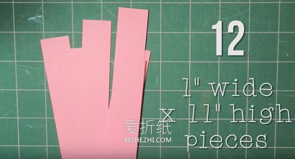 怎么手工编织爱心纸篮子的编法步骤图解- www.aizhezhi.com