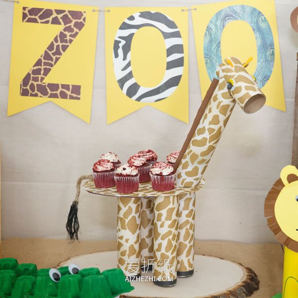 怎么废物利用做长颈鹿蛋糕架的手工制作方法- www.aizhezhi.com