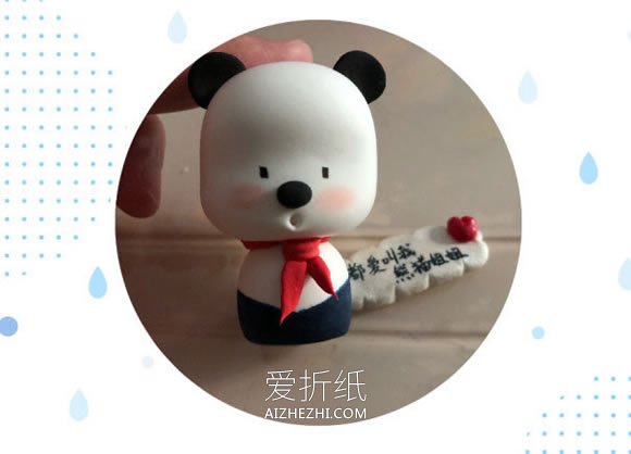 怎么做上学去的超轻粘土小熊猫制作图解- www.aizhezhi.com