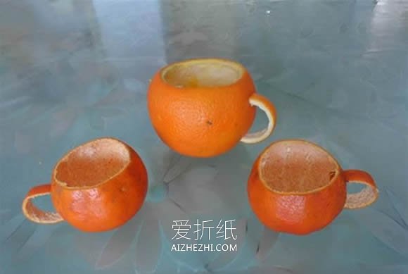 橘子皮怎么手工制作迷你茶具的方法教程- www.aizhezhi.com