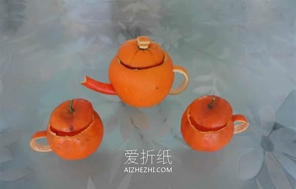 橘子皮怎么手工制作迷你茶具的方法教程- www.aizhezhi.com