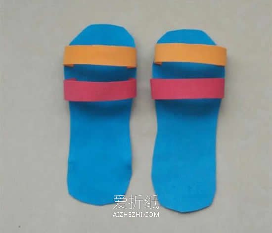 怎么用海绵纸做可爱凉鞋的制作方法教程- www.aizhezhi.com