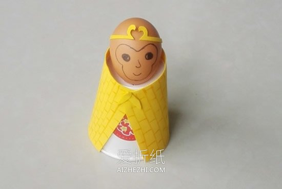 儿童怎么用鸡蛋和纸杯做齐天大圣美猴王- www.aizhezhi.com