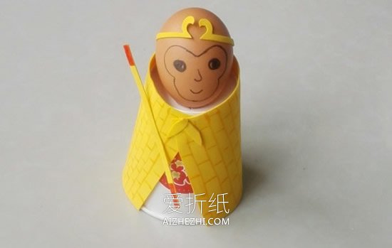 儿童怎么用鸡蛋和纸杯做齐天大圣美猴王- www.aizhezhi.com