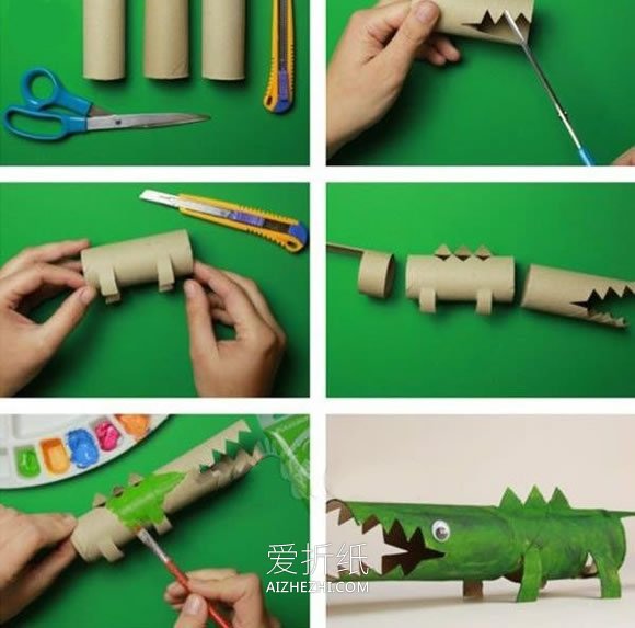 怎么做卷纸芯鳄鱼的手工制作教程- www.aizhezhi.com