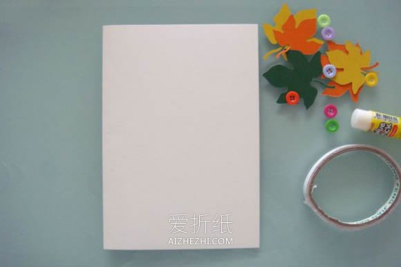 怎么做秋天枫叶贺卡的手工制作教程- www.aizhezhi.com