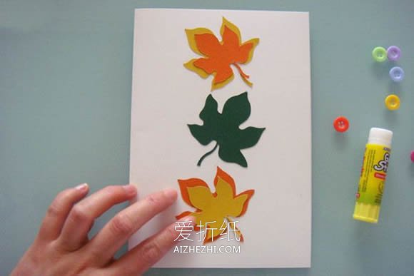 怎么做秋天枫叶贺卡的手工制作教程- www.aizhezhi.com