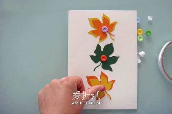 怎么做秋天枫叶贺卡的手工制作教程- www.aizhezhi.com