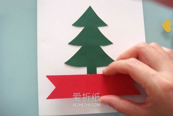 怎么做圣诞节圣诞树卡片的手工制作方法- www.aizhezhi.com