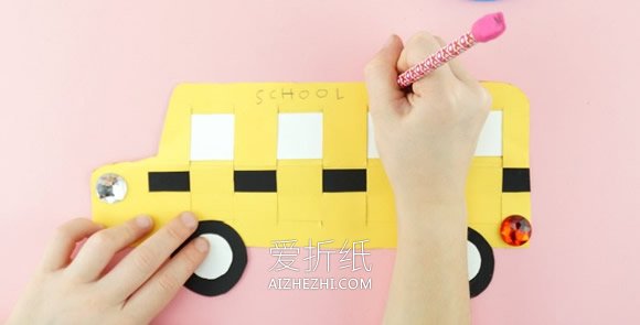 怎么做纸编织校车的手工制作方法教程- www.aizhezhi.com