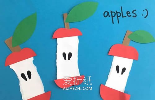 儿童怎么用卡纸做苹果核的手工制作教程- www.aizhezhi.com