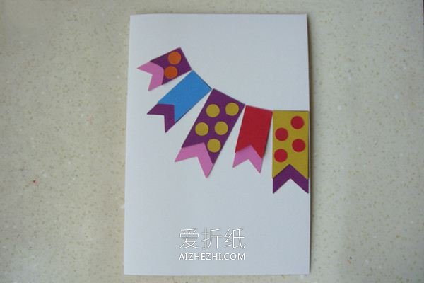 怎么做新年生日星星旗帜贺卡的制作方法- www.aizhezhi.com