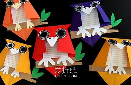 幼儿园怎么折纸猫头鹰简单又可爱的图解教程- www.aizhezhi.com