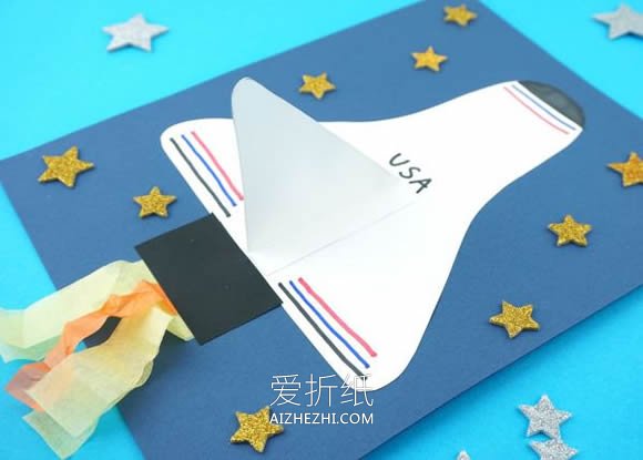 怎么做卡纸航天飞机模型的手工制作方法- www.aizhezhi.com