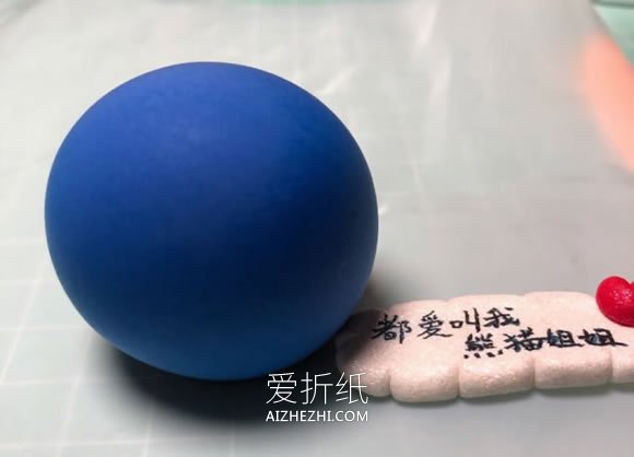 怎么做超轻粘土睡觉的哆啦A梦制作过程图解- www.aizhezhi.com