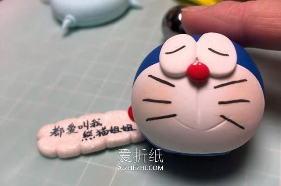 怎么做超轻粘土睡觉的哆啦A梦制作过程图解- www.aizhezhi.com