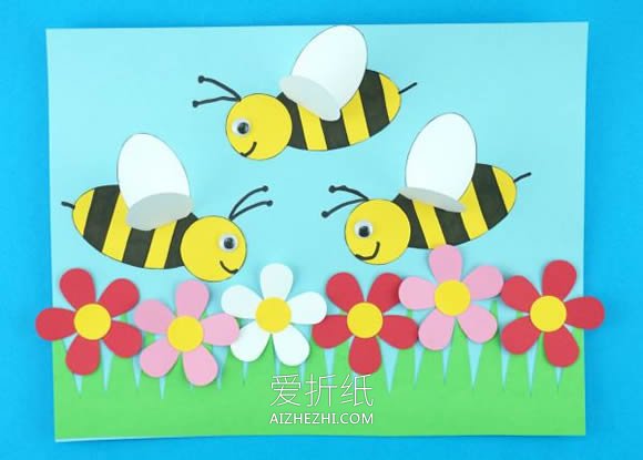 怎么做春天蜜蜂采蜜粘贴画的手工制作方法- www.aizhezhi.com