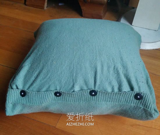 怎么用旧毛衣做靠枕的手工改造方法教程- www.aizhezhi.com