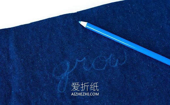 怎么用旧牛仔裤做花盆套的手工改造制作教程- www.aizhezhi.com