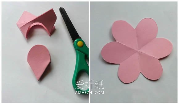 怎么做简单又好看彩纸花的手工制作图解教程- www.aizhezhi.com