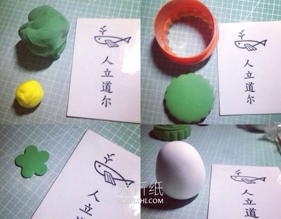 怎么做中秋节抱着月饼的小白兔粘土制作教程- www.aizhezhi.com