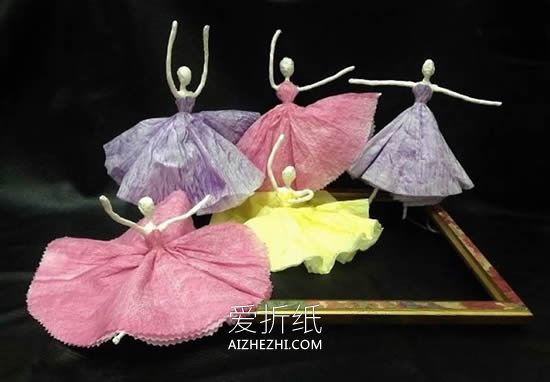 怎么做餐巾纸芭蕾舞演员人偶的手工制作方法- www.aizhezhi.com