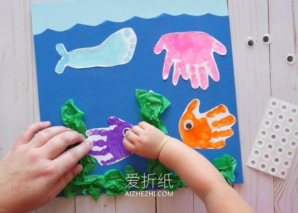 怎么用手掌印做海底世界贴画的手工制作教程- www.aizhezhi.com