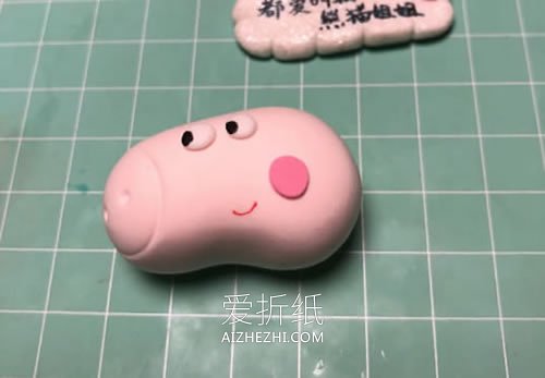 怎么做粘土骑自行车的小猪佩奇制作方法图解- www.aizhezhi.com