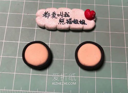 怎么做粘土骑自行车的小猪佩奇制作方法图解- www.aizhezhi.com