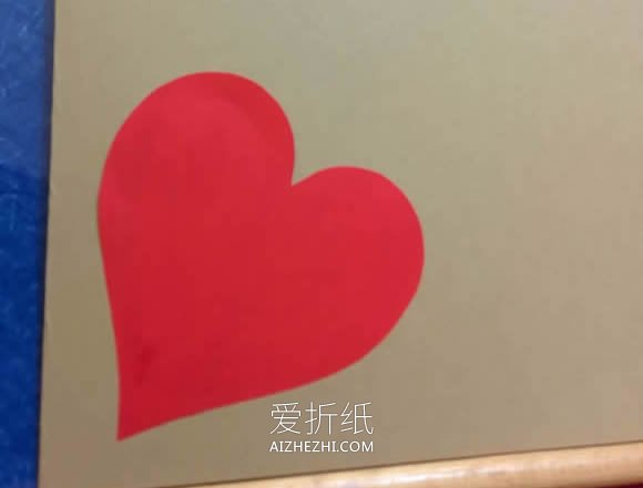 怎么做创意情人节爱心贺卡的制作方法图解- www.aizhezhi.com