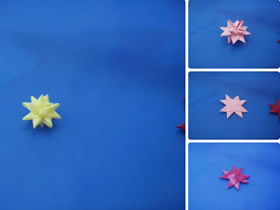 怎么折纸平面和立体星星的折叠步骤图解
