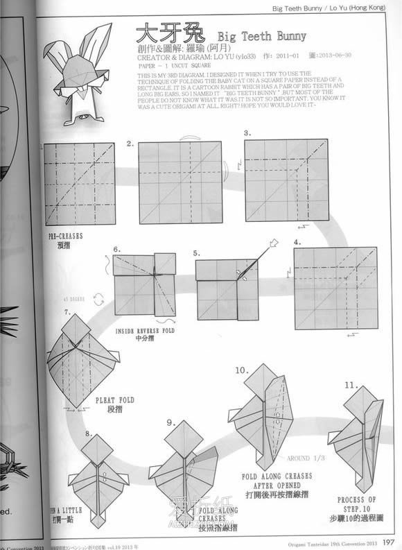 怎么折纸复杂兔八哥的折法详细图解教程- www.aizhezhi.com